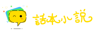 俟河之清网